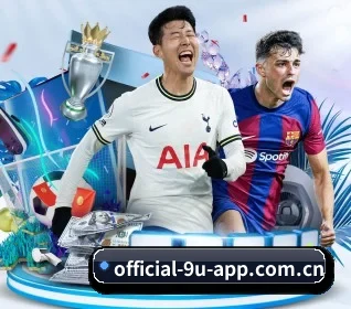 九游app电脑版官方下载 APP 界面